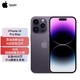 Apple 苹果 iPhone 14 Pro (A2892) 256GB 暗紫色 支持移动联通电信5G 双卡双待手机SY（BY）