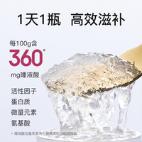 618预售 燕小厨鲜炖燕窝 即食燕窝 正品孕妇50g*28瓶月套餐