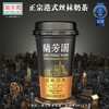 LAN FONG YUEN 兰芳园 奶茶港式丝袜奶茶280ml*6杯 早餐奶网红即饮奶茶饮料整箱装