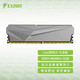 CUSO 酷兽 16GB DDR4 2666 台式机内存条 夜枭系列-银甲 intel专用条