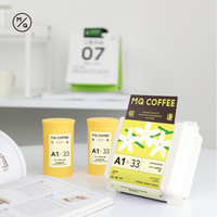 明谦 MQ COFFEE咖啡巴拿马咖啡豆波琳娜庄园水洗瑰夏咖啡豆单品咖啡现磨A133