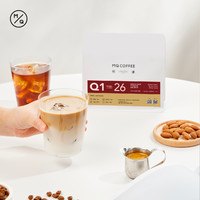 明谦 MQ COFFEE咖啡新品埃塞俄比亚瑰夏红酒单品咖啡豆拿铁美式咖啡200gQ126