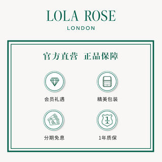 Lola Rose罗拉玫瑰八边形系列高级轻奢叠带风格戒指生日礼物 L码-白母贝&绿松石-LR70020