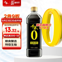 88VIP：千禾 0添加特级酱油1L
