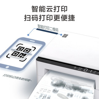 Lenovo 联想 M1520W Pro 黑白激光打印机 打印复印一体机+1支原装墨粉 实惠套装