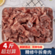 闲功夫 牛拆骨肉新鲜冷冻 熟剔骨牛肉 2000g