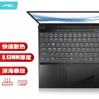 JRC 机械革命笔记本键盘膜 深海泰坦X8Ti/X8Ti Plus -15.6英寸TPU隐形键盘保护膜