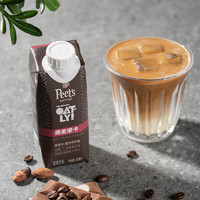Peet'sXOATLY燕麦摩卡即饮咖啡瓶装至醇燕麦拿铁低糖便携咖啡饮料