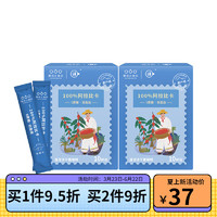 隅田川咖啡粉 哥伦比亚速溶纯黑 意式冻干冰美式 阿祖尔10条装 2盒