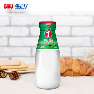 光明1号高钙牛奶220ml低温冷链 新鲜送奶
