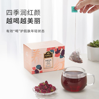 CHALI黑枸杞桑葚玫瑰花组合水果茶包茶里公司出品花茶