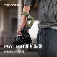 PGYTECH 蒲公英 相机腕带微单反快挂手绳（棕）