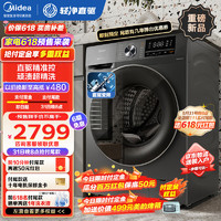 Midea 美的 滚筒洗衣机全自动 10公斤MD100V630DE