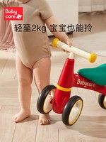 babycare 儿童平衡车无脚踏滑步车男女孩平衡滑行学步车