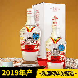 平坝窖酒 PINGBA/平坝复古版  兼香型白酒 （2019年产）整箱装54度500ml*6