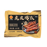 CP正大食品（CP） 虎皮鸡爪 400g （酱香味）鸡肉 空气炸锅食材