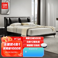 QM 曲美家居 23-B9 意式极简真皮软床 黑色 1.8*2.0m