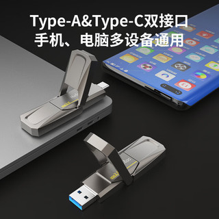 Netac 朗科 1TB USB3.2 超极速固态U盘 US5 双接口U盘 读速550MB/s 写450MB/s