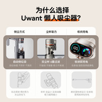 UWANT 友望吸尘器自动集尘家用大吸力无线手持猫毛绿光吸尘机v100