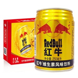 Red Bull 红牛 维生素风味饮料250ml*6罐*2包（共12罐）能量饮料缓解疲劳