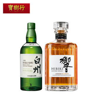 白州（Hakushu）宝树行 三得利响700ml+白州1973/700ml日本进口洋酒