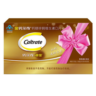 Caltrate 钙尔奇 添佳片钙片 100粒/1盒装