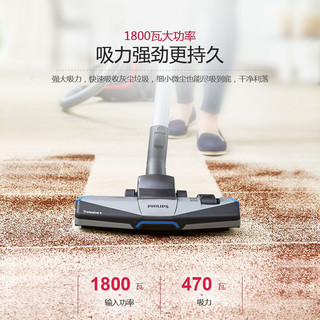 PHILIPS 飞利浦 家用小型强力大吸力大功率贴边除尘吸尘机手持吸尘器FC9735