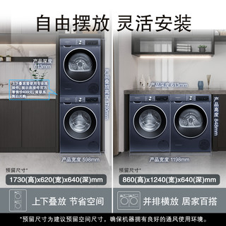 SIEMENS 西门子 超氧系列洗烘套装 WG54A2E10W+WQ55A2D10W0W