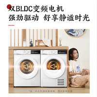 国家补贴：东芝 玉兔系列 DG-10T13BF+DH-10T13BF 洗烘套装 10KG