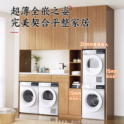 TOSHIBA 东芝 超薄洗烘套装 10KG全自动滚筒洗衣机+10KG变频热泵式烘干机
