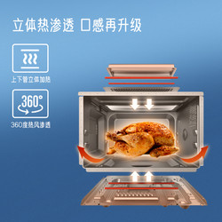 Galanz 格蘭仕 微波爐烤箱空氣炸鍋一體機微蒸烤家用變頻智能官方旗艦店