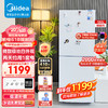 Midea 美的 180升白色双开门两门小户型家用电冰箱租房宿舍低音节能可冷藏冷冻速冻小巧不占地MR-189E以旧