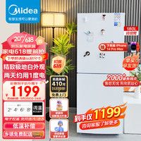 Midea 美的 180升白色双开门电冰箱MR-189E