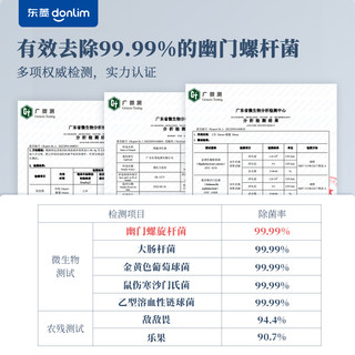 donlim 东菱 分类果蔬净化器食材清洗机家用便携无线除农残全自动洗菜机