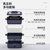 德国蓝宝多功能料理锅新款家用空气炸锅烤涮炸一体多用途电火锅