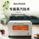 BALMUDA 巴慕达 烤箱 蒸汽电烤箱家用复烤小烤箱 台式烘焙一体机