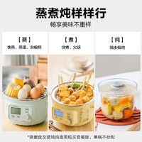 BUYDEEM 北鼎 蒸煮炖锅不锈钢电蒸锅家用多功能可预约定时蒸煮一体锅G37