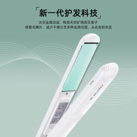 repit韩国直发夹板瑞比防烫卷直两用直发夹负离子不伤发直板夹