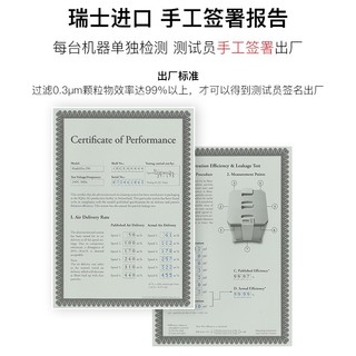 IQAir 瑞士IQAir空气净化器家用除甲醛 除细菌除猫狗过敏原净化机 HP250