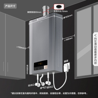 FOTILE 方太 P16T2/T1/P13T1热水器燃气家用天然气恒温款洗澡强排16升官方