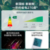 Xiaomi 小米 MI 小米 巨省电系列 KFR-72LW/N1A1 新一级能效 立柜式空调 3匹