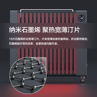 PHILIPS飞利浦石墨烯油汀取暖器家用客厅油丁电热暖气节能省电暖神器油酊