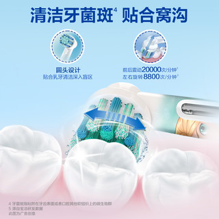 Oral-B 欧乐-B OralB欧乐B儿童电动牙刷全自动8岁以上小学刷迪士尼联名软毛Pro