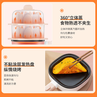 Joyoung 九阳 煮蛋器家用小型全自动一体机双层蒸蛋器多功能煮鸡蛋早餐神器
