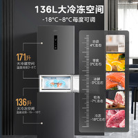 Midea 美的 271一级能效双变频风冷无霜三开门超薄冰箱
