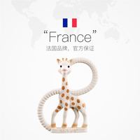 Sophie la girafe 苏菲长颈鹿 牙胶婴儿磨牙玩具双环牙胶