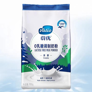 VALIO 蔚优 0乳糖高钙高蛋白调制奶粉 700g