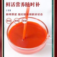 中宁枸杞 鲜枸杞原浆汁 宁夏原汁原液  1盒（30ml*10袋）
