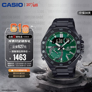 CASIO 卡西欧 EDIFICE艾迪斐斯蓝牙系列 48.5毫米男士石英腕表 ECB-10YDC-3A