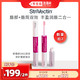  StriVectin 斯佳唯婷 思薇婷2IN1双效唇部精华10ml　